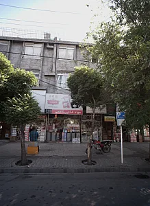 خدمات کامپیوتری