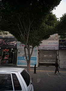 شرکت خدمات مسافرت هوایی و جهانگردی چاپار سیر آریا