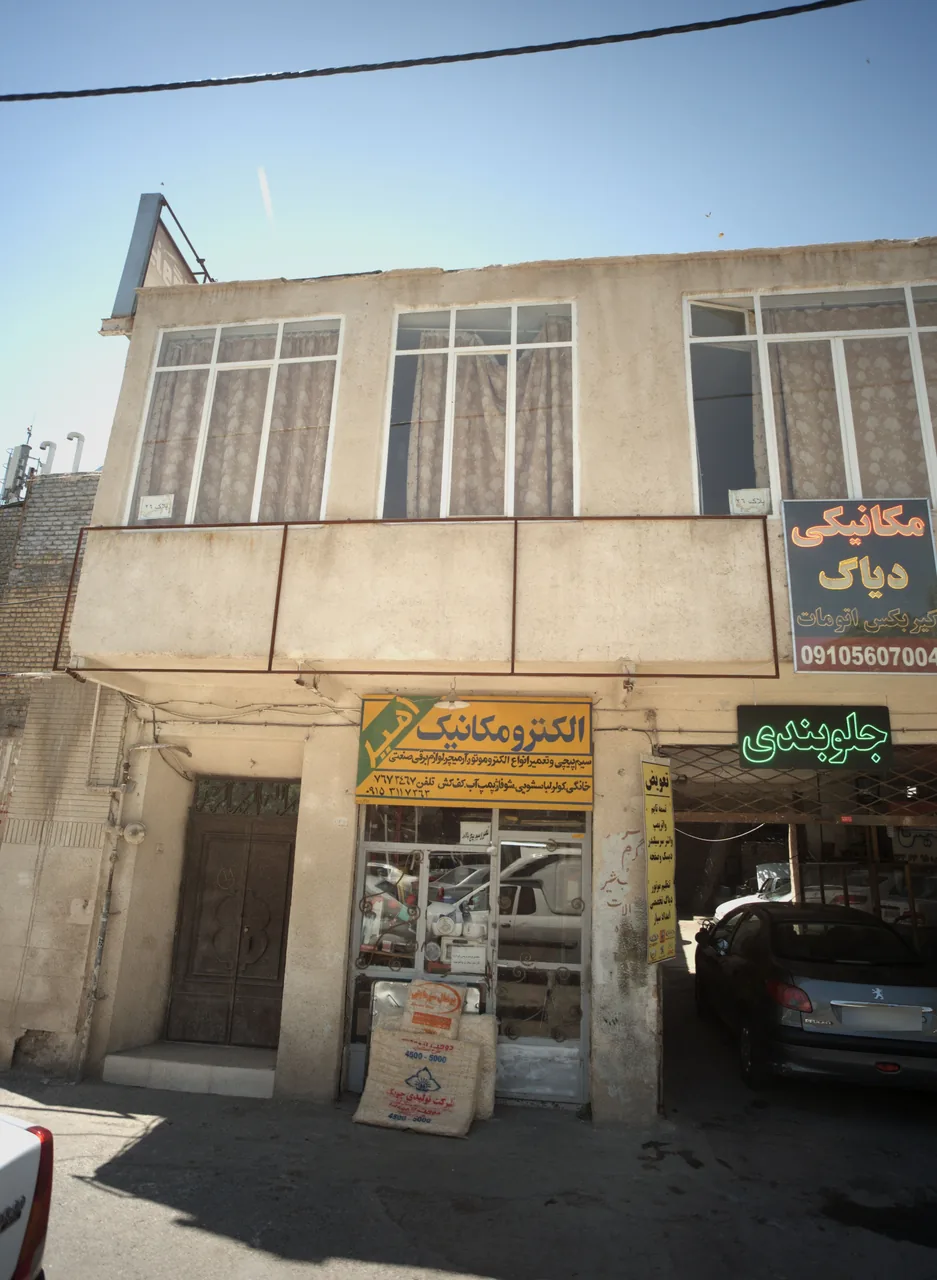 خدمات سیم پیچی وتعمیر لوازم خانگی امیر - تصویر 2