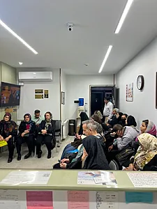 مطب دکتر خاطره امیری ( روماتولوژیست )