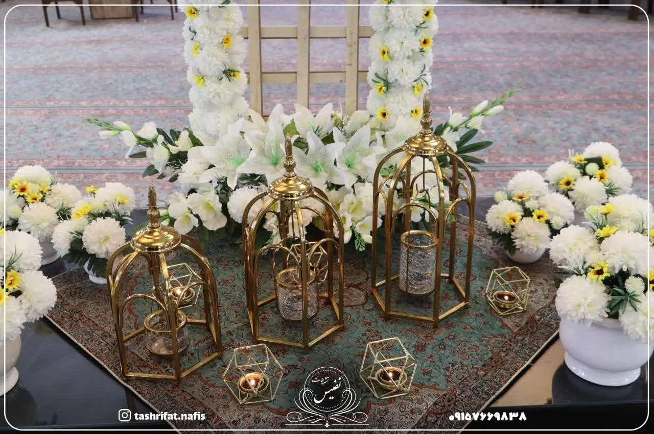 تشریفات نفیس - تصویر 5