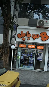 دکتر ثمرا حمیدی پور