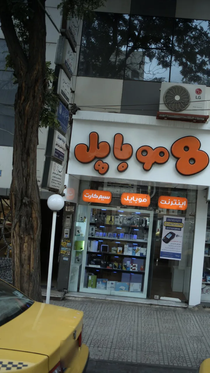 دکتر ثمرا حمیدی پور