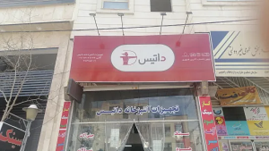 بیرون‌بر متین
