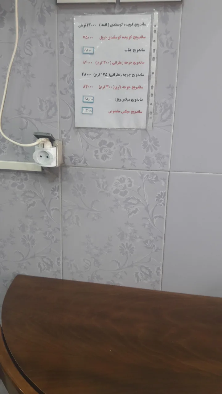کباب دربند