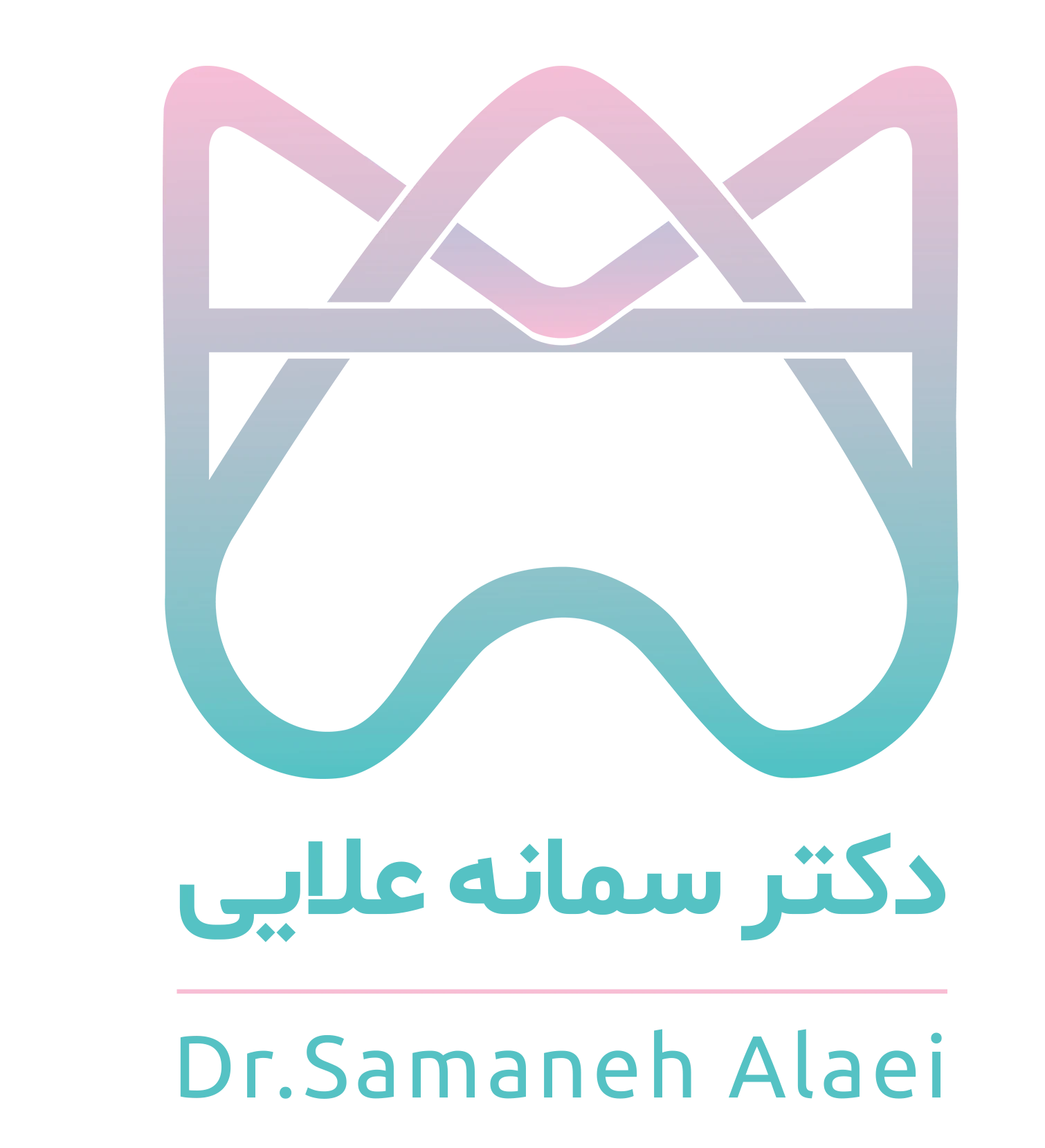 لوگوی مطب دندانپزشکی دکتر سمانه علایی