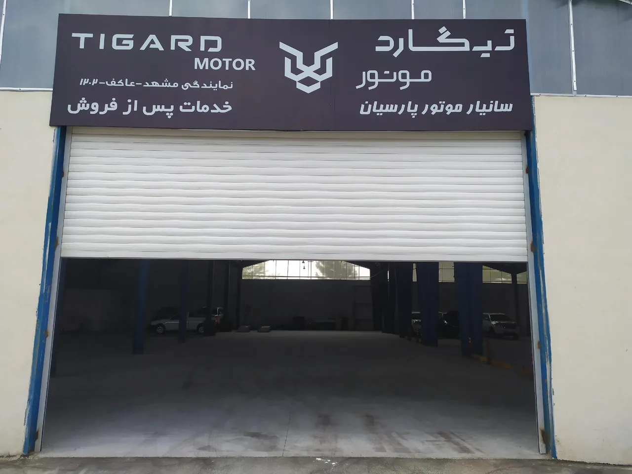خدمات MB COMPANY معین خودرو - تصویر 4