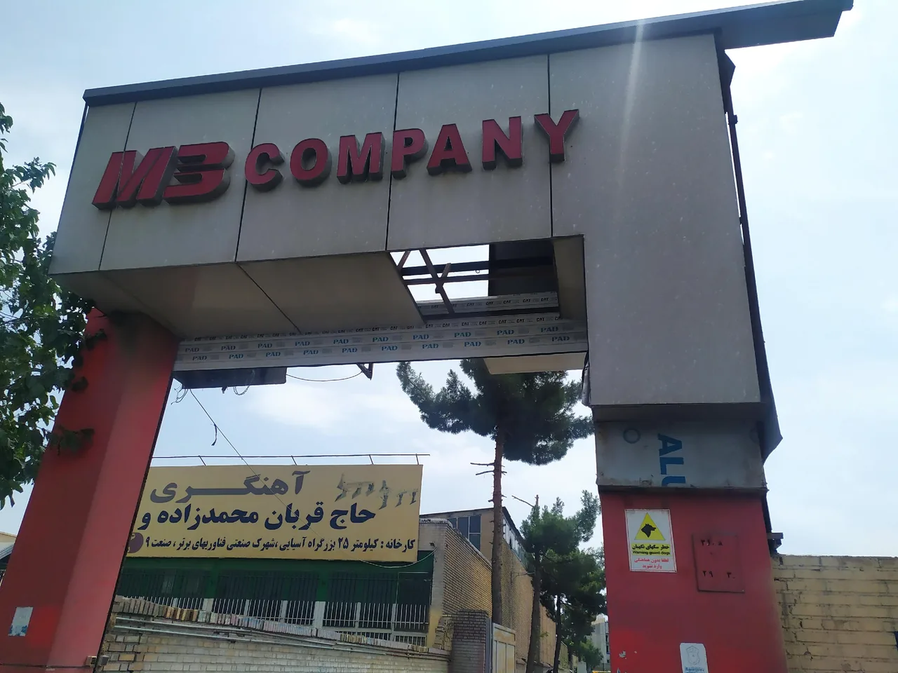 خدمات MB COMPANY معین خودرو - تصویر 5