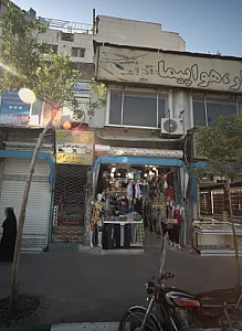 شرکت خدمات هوایی و جهانگردی الماس سیر