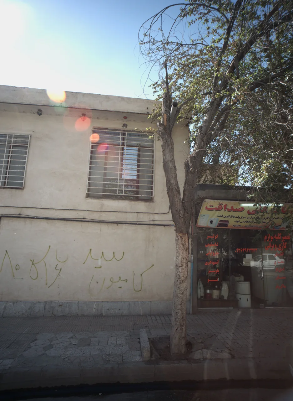 خدمات فنی صداقت