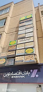 دکتر الهه زارعان