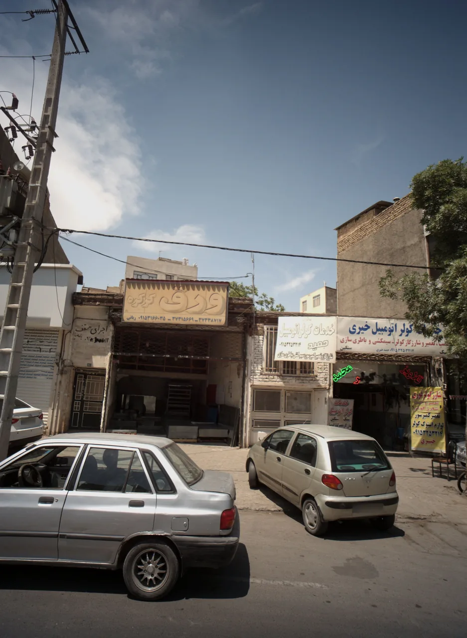 خدمات کولر اتومبیل خیری