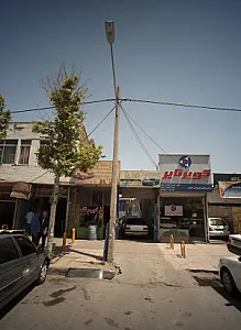 خدمات بدنه آر30