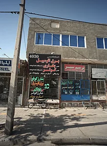 خدمات تخصصی برق اتومبیل چهل سی