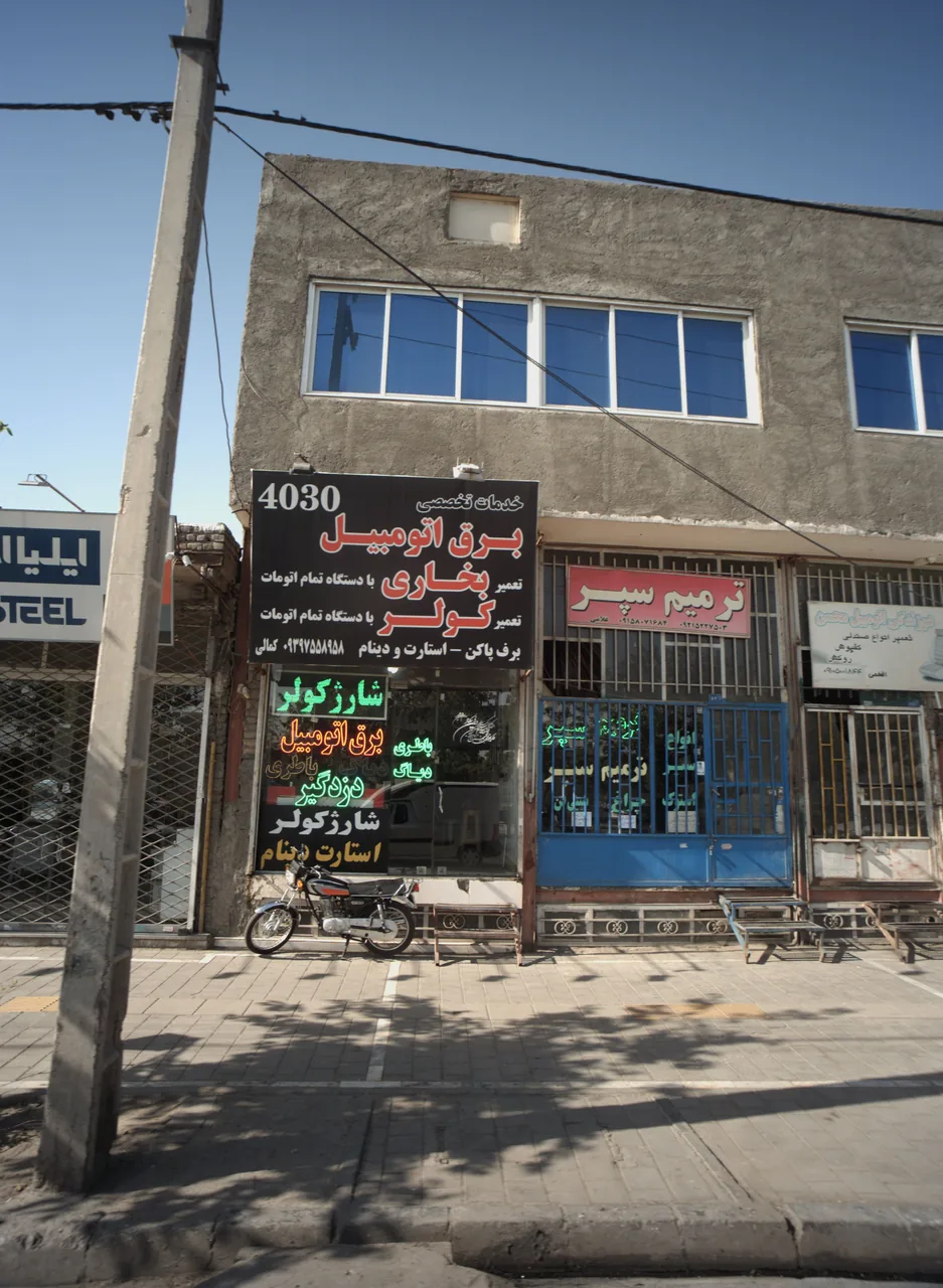 خدمات تخصصی برق اتومبیل چهل سی