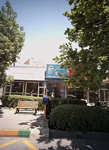 مرکز خدمات آینده