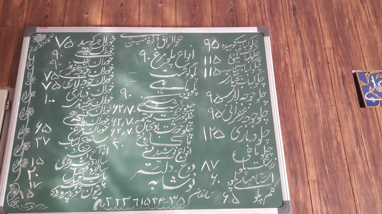 تهیه غذا بنفشه - تصویر 2