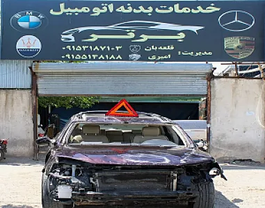 خدمات بدنه و آموزشگاه صافکاری برتر