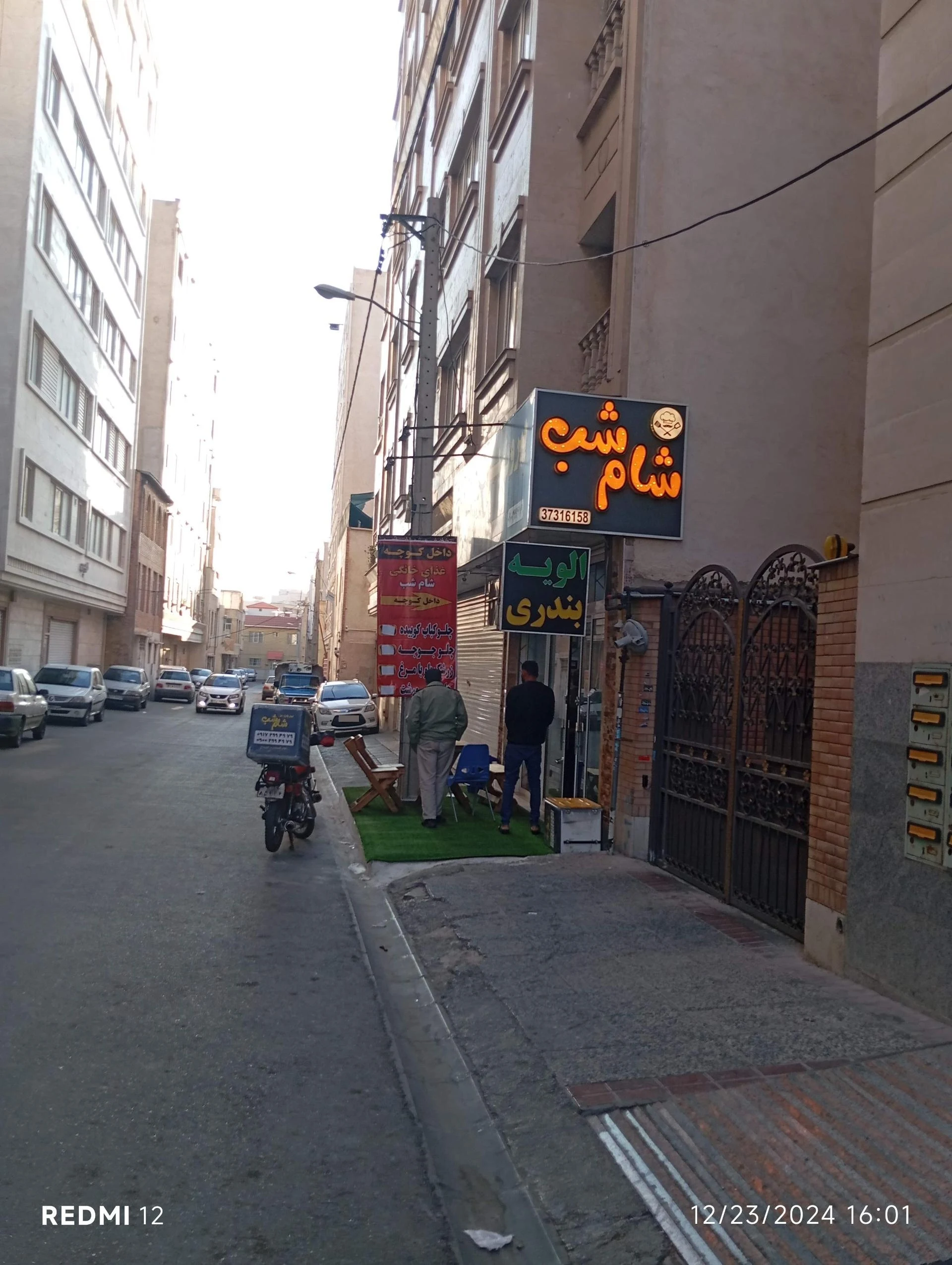 رستوران برند - تصویر 2