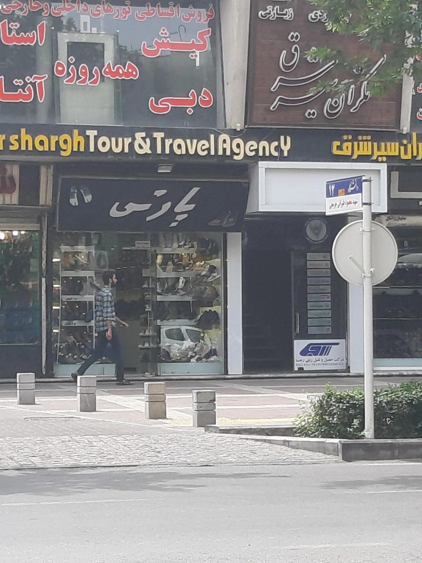 کیف فروشی تشریفات - تصویر 2