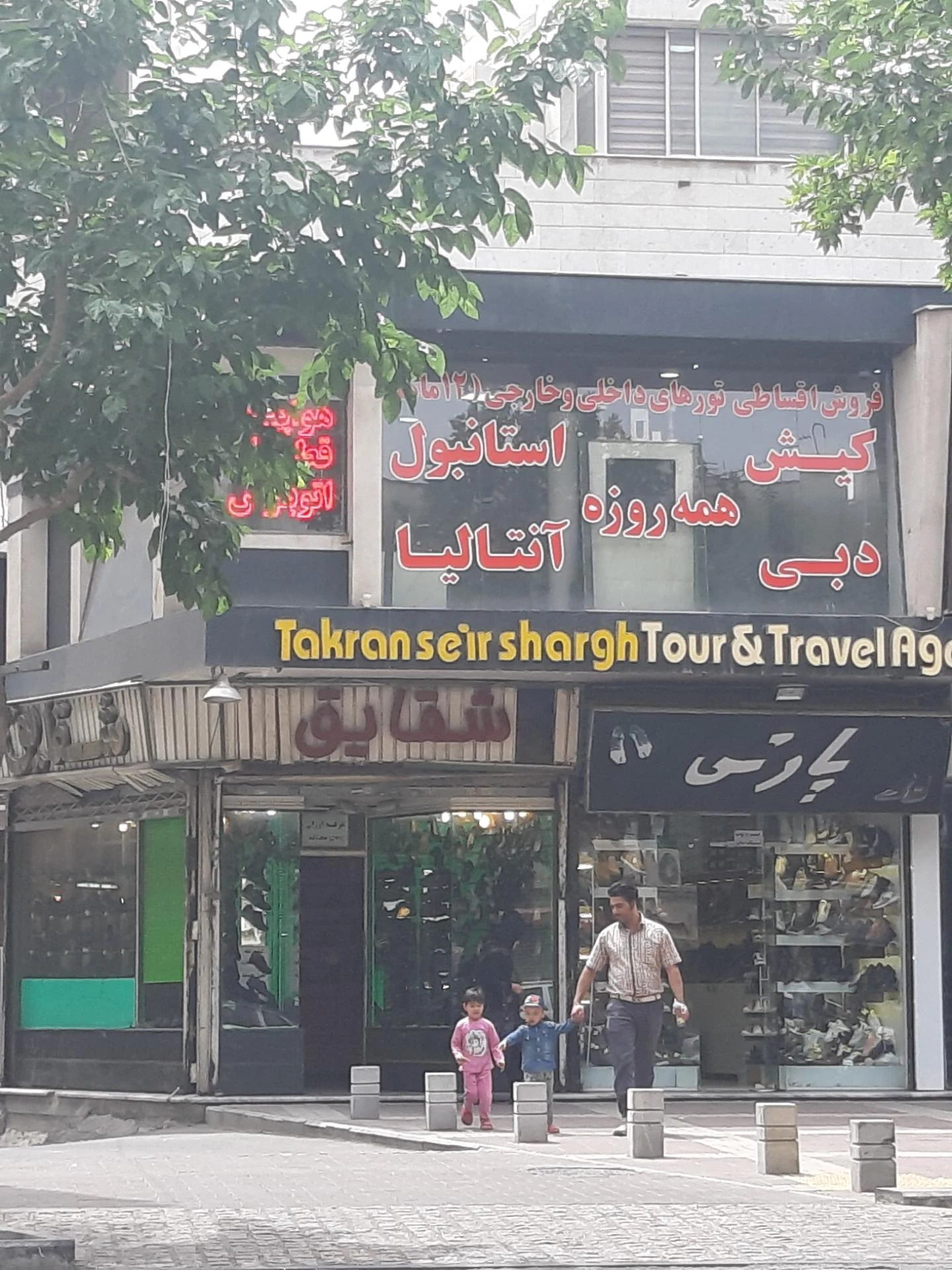 کیف فروشی تشریفات - تصویر 3