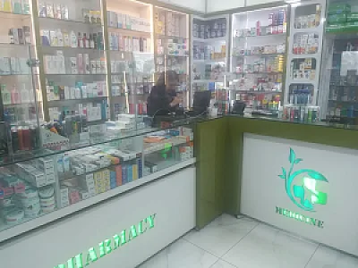 داروخانه دکتر امیرحاجیلو