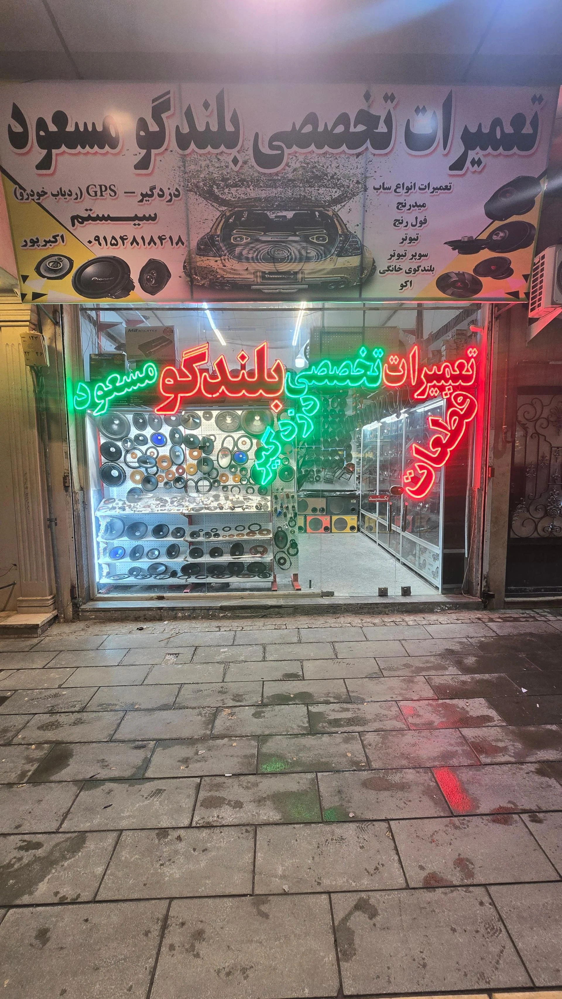 کرایه چی تشریفات