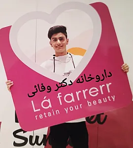 داروخانه دکتر وفائی