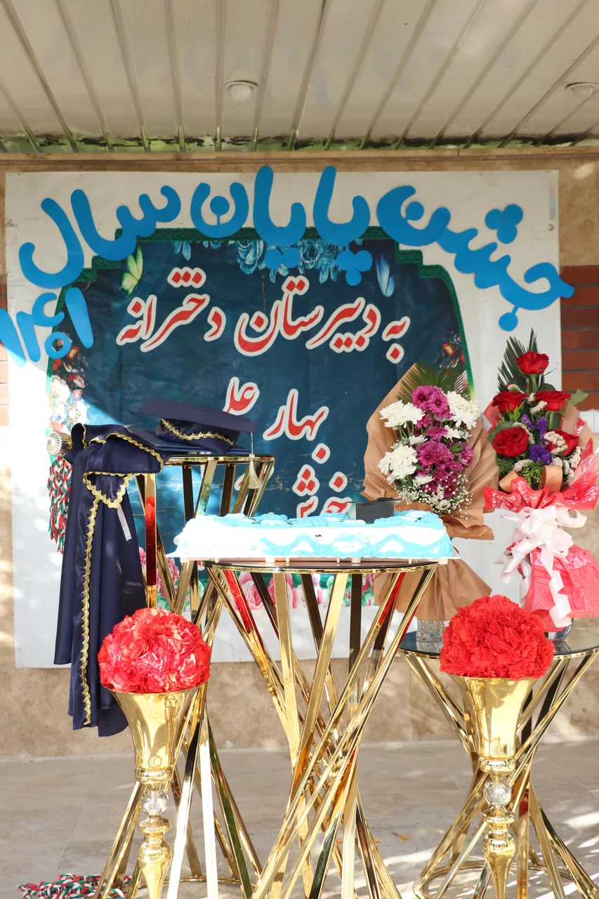 دبیرستان دخترانه متوسطه اول بهار علم