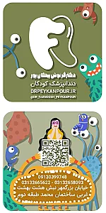 دندانپزشکی دکتر فرنوش پیکانپور