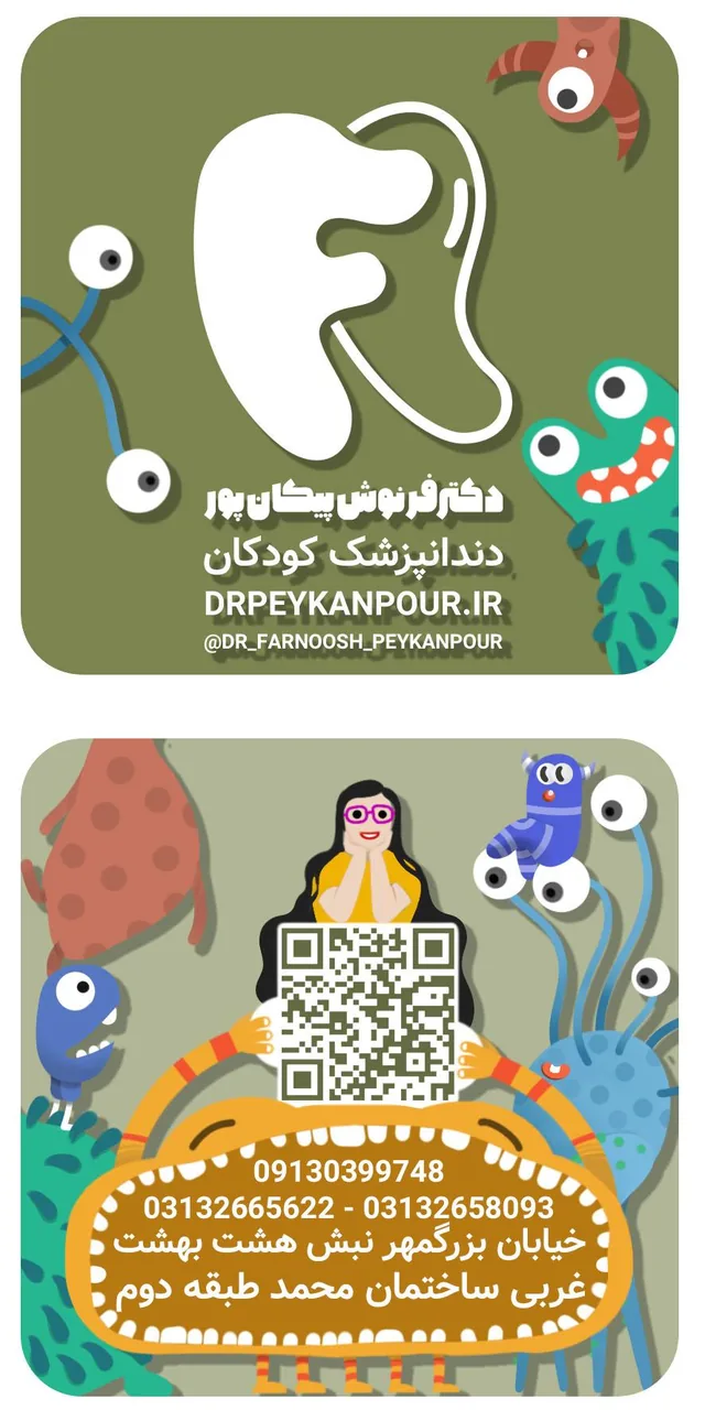 دندانپزشکی دکتر فرنوش پیکانپور