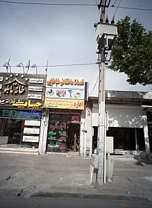 خدمات ساختمانی طباطبایی