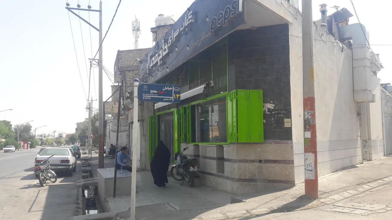 چلو کباب حاج مختار