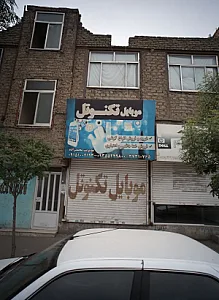 خدمات کامپیوتری نسیم