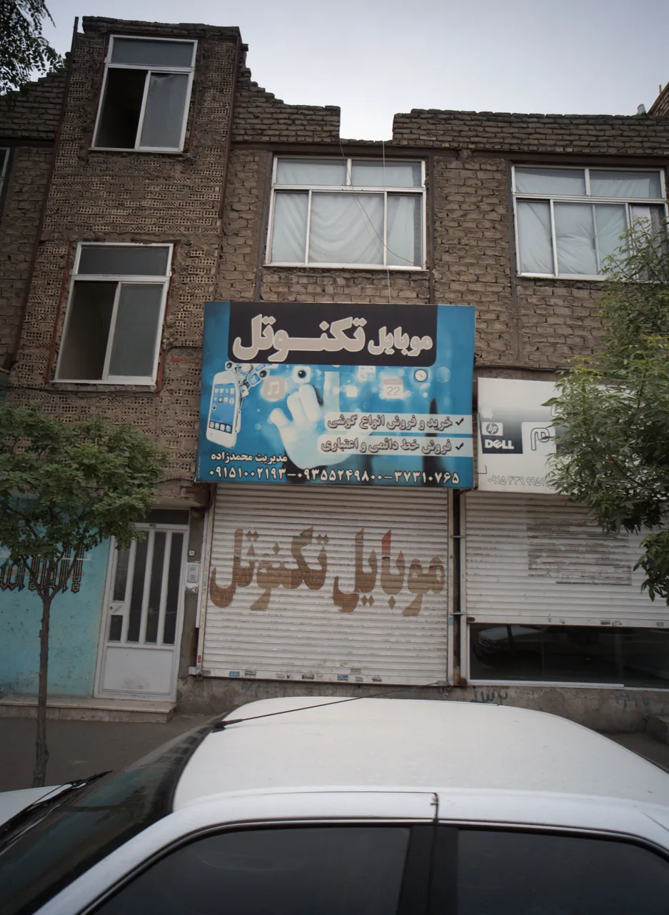 خدمات کامپیوتری نسیم