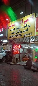 تعمیرات صندلی اتومبیل مهدی