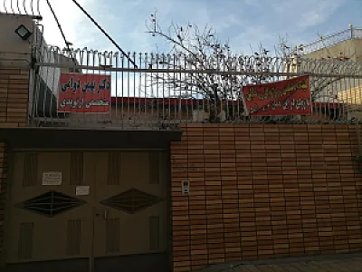 کاردرمانی رز طلایی(مطب دکتر دوامی)