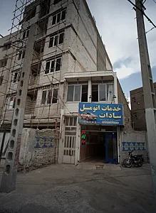 خدمات اتومبیل سادات