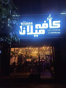 کافه میلانا
