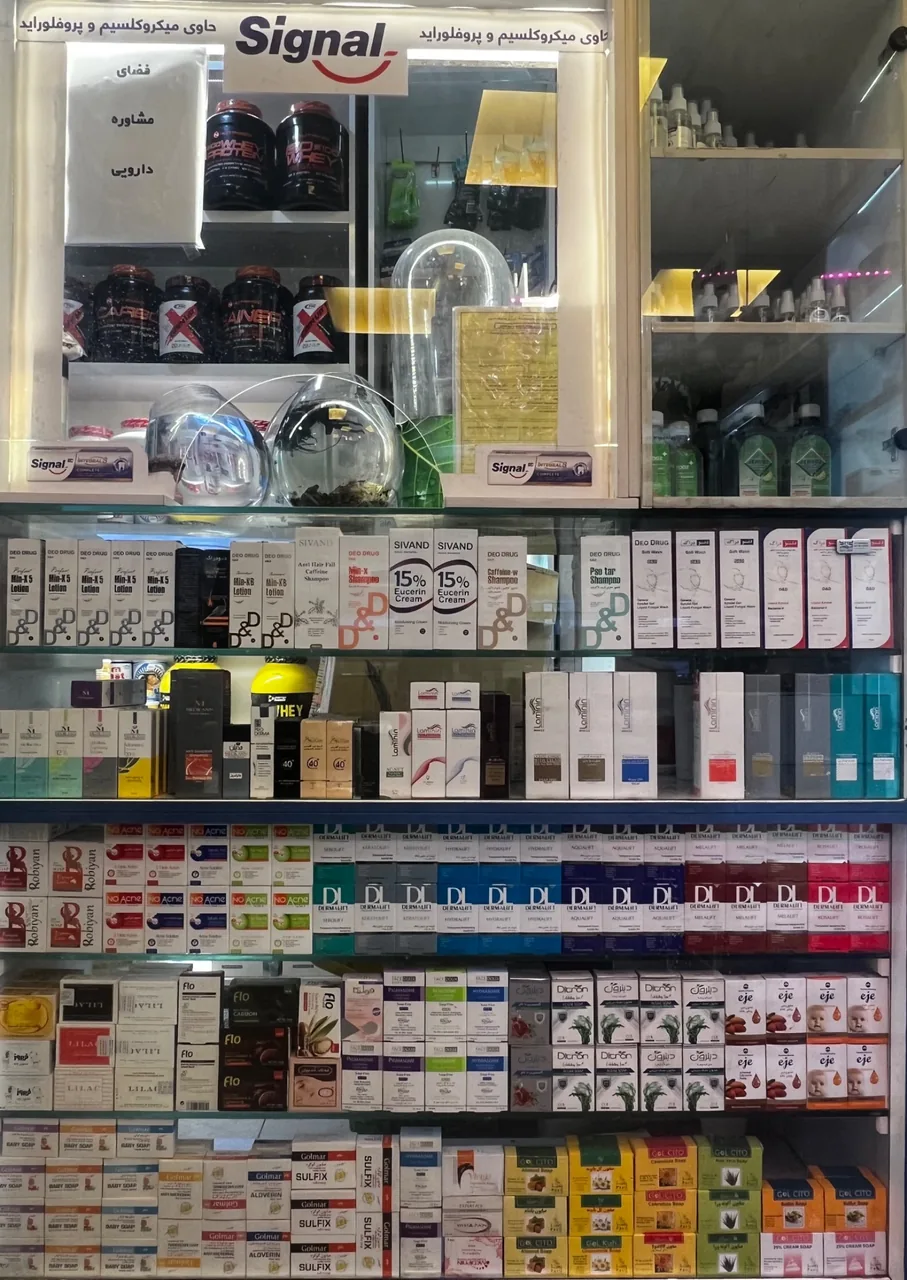 داروخانه شبانه روزی دکتر کربکندی اصفهان - تصویر 3