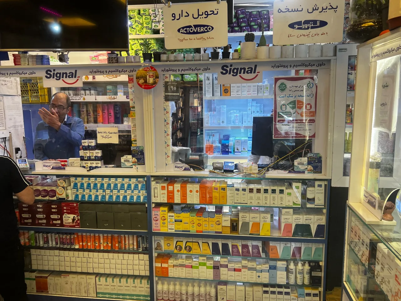 داروخانه شبانه روزی دکتر کربکندی اصفهان - تصویر 6