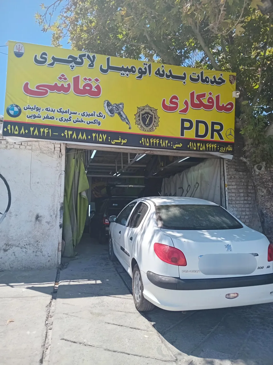 خدمات بدنه اتومبیل لاکچری