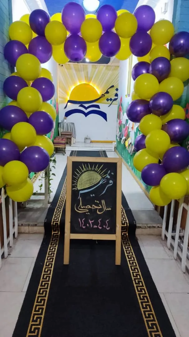 دبستان دخترانه فریمهر - تصویر 4