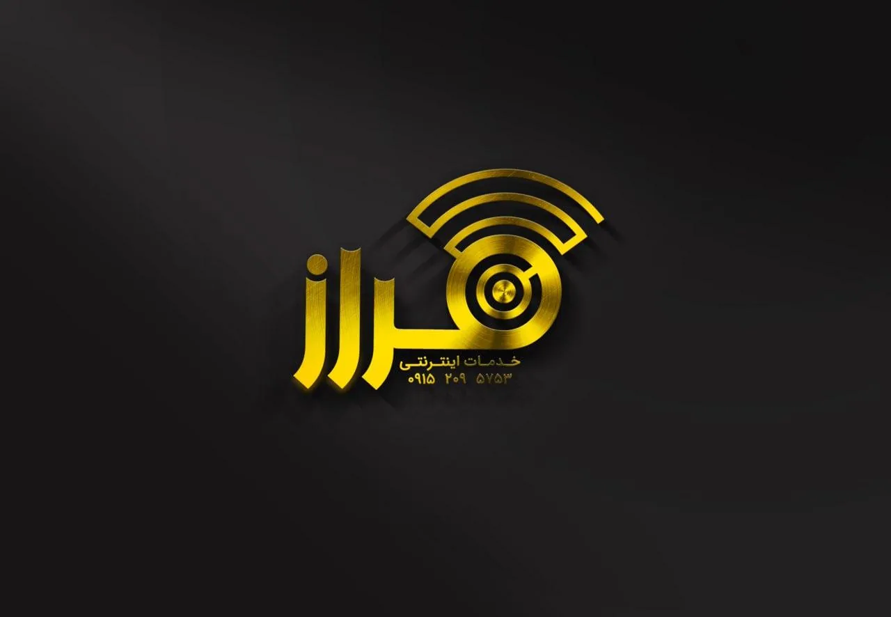 کافی نت (خدمات اینترنتی) فراز
