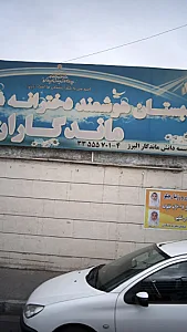 پیش دبستان و دبستان دخترانه سریر خرد