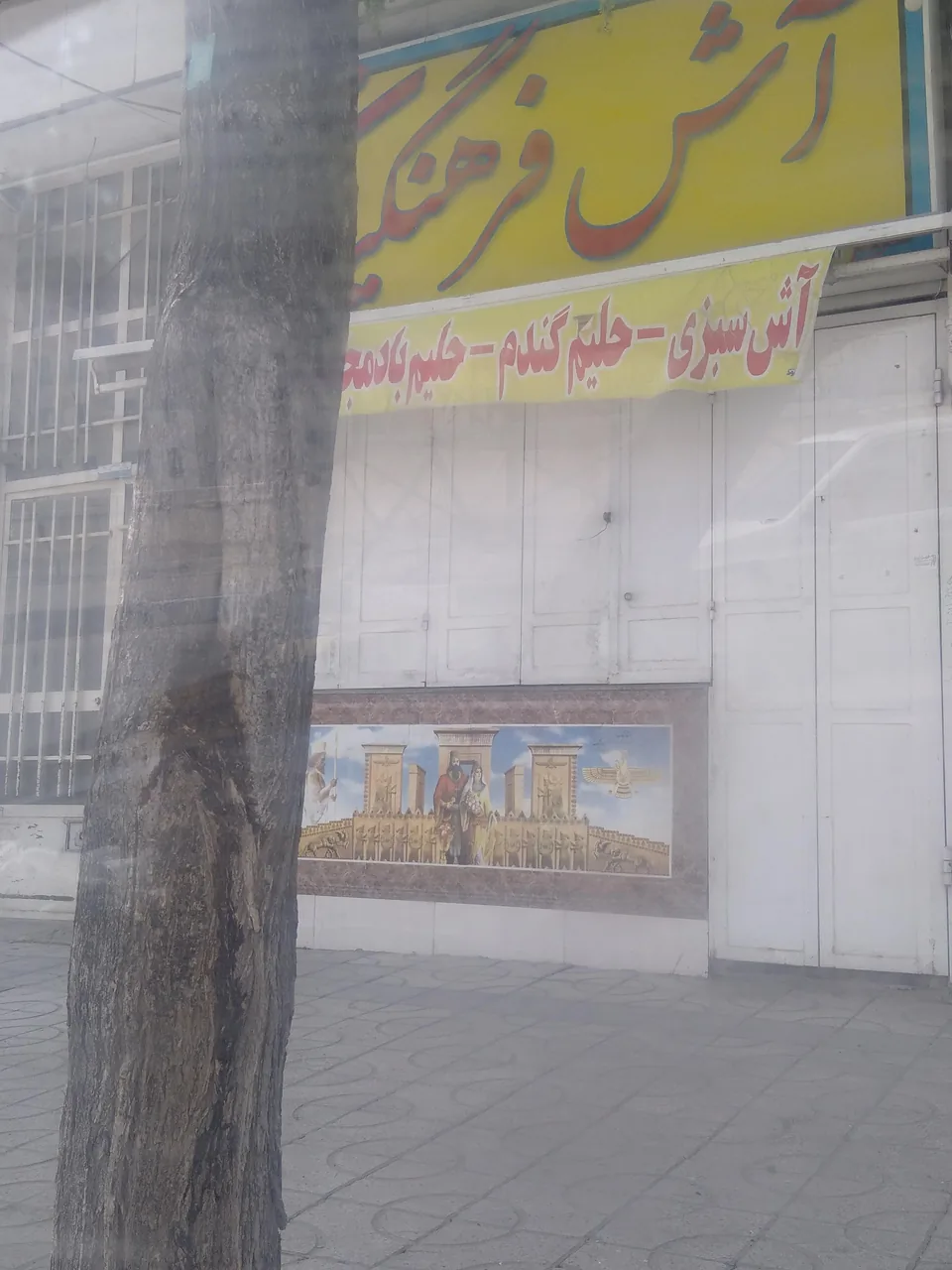 پزندگی فرهنگیان