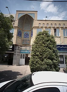 تالار مطالعه ولیعصر