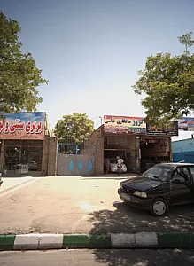 خدمات فنی شریعت