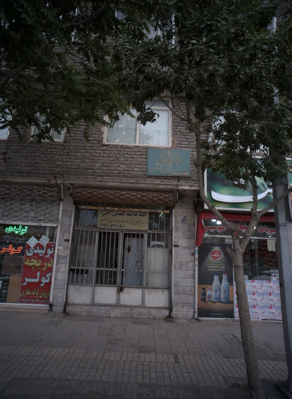 خدمات فنی حمید