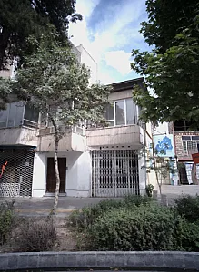 خدمات کامپیوتری